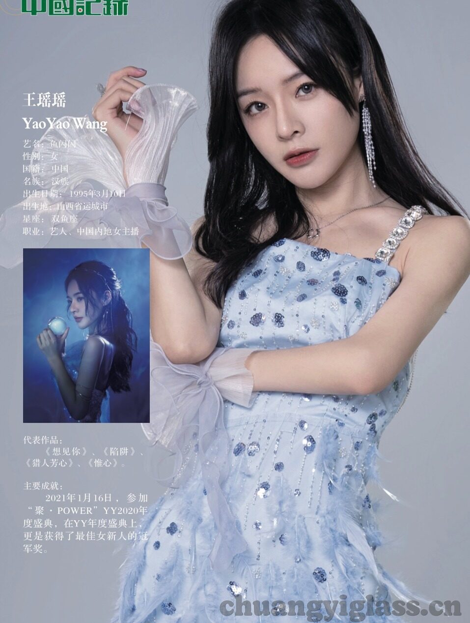 日韩av写真视频网站-日韩AV写真视频网站，文化现象与影响探析