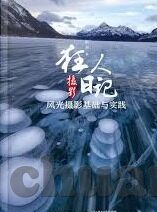 糖心vlog无限看2021-畅游糖心Vlog，无限欣赏2021盛宴——一段Vlogger的创意旅程